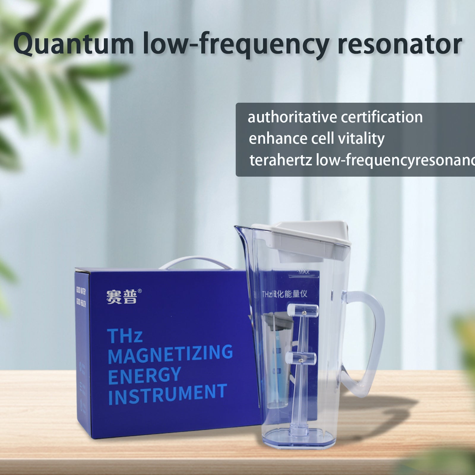 Home Portable Terahertz Low-frequency Resonance Instant Water Purifier Purification Machine Devices Purification Jug