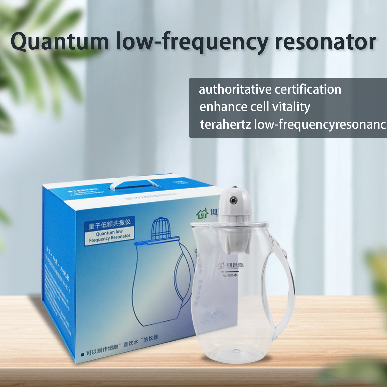 Schumann Wave Quantum Low Frequency Resonance 7.8 HZ Cell Water Activator Spin Terahertz Water